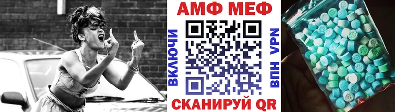 АМФЕТАМИН Premium  Коломна 