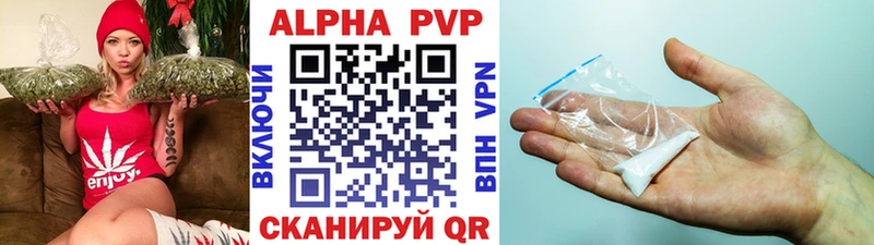 Alfa_PVP СК КРИС  Коломна 