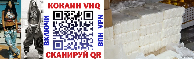 COCAIN 97%  Коломна 