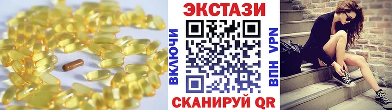 Ecstasy XTC  Коломна 