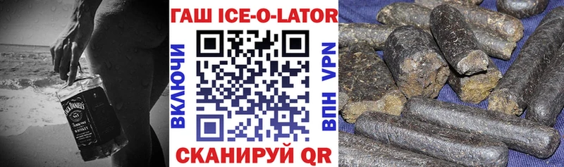 ГАШИШ VHQ  Коломна 