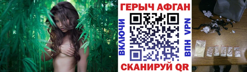 купить закладку  Коломна  ГЕРОИН VHQ 