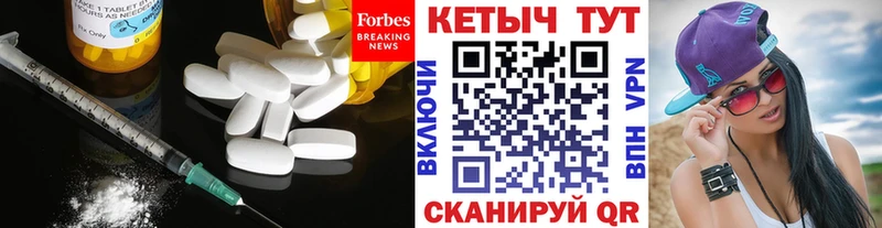 КЕТАМИН ketamine нарко площадка какой сайт Коломна