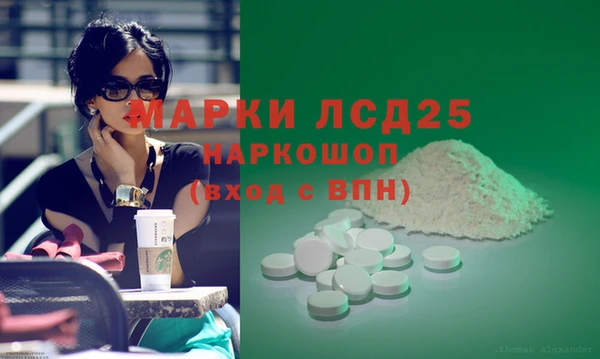 синтетический гашиш Аркадак