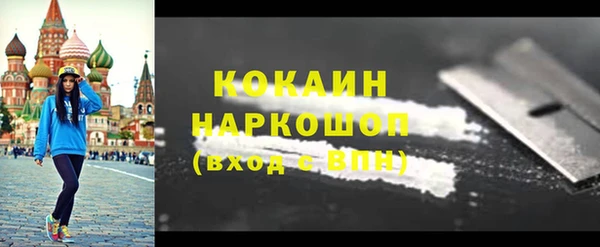 спиды Армянск