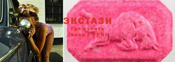 спиды Армянск