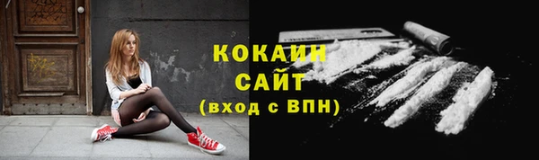 спиды Армянск