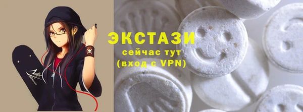 спиды Армянск