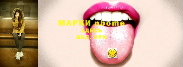 спиды Армянск