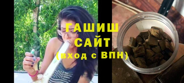 спиды Армянск