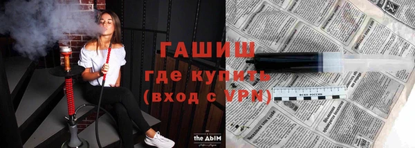 спиды Армянск