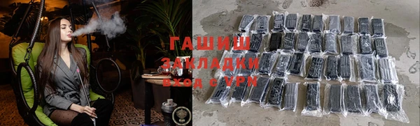 спиды Армянск