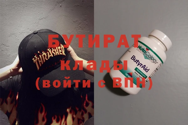 синтетический гашиш Аркадак