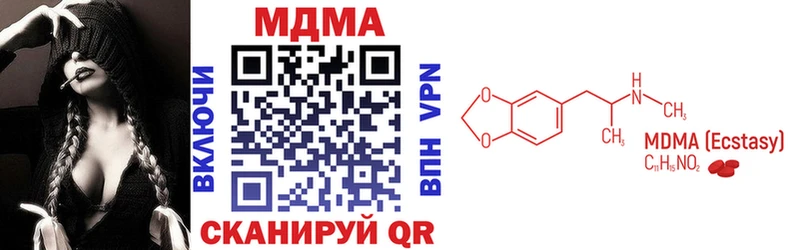 MDMA crystal mega ТОР Коломна