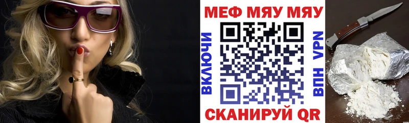 Мефедрон мука  что такое   Коломна 