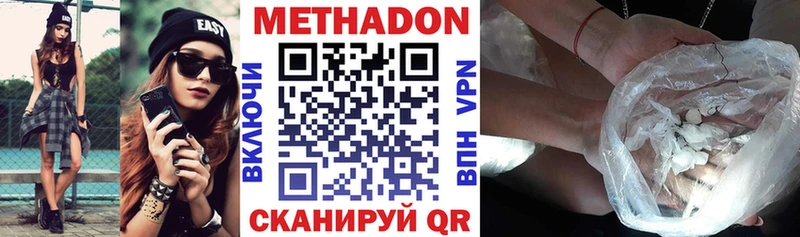 omg как войти  Коломна  МЕТАДОН methadone 