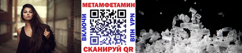 МЕТАМФЕТАМИН кристалл  блэк спрут зеркало  Коломна 